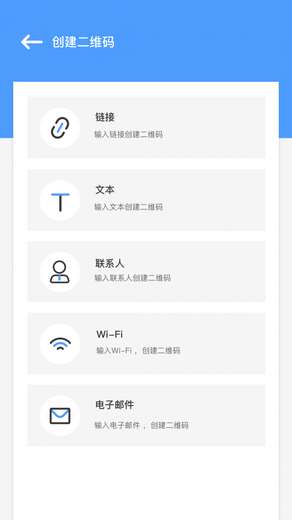 一键扫描王APP无限制版截图3