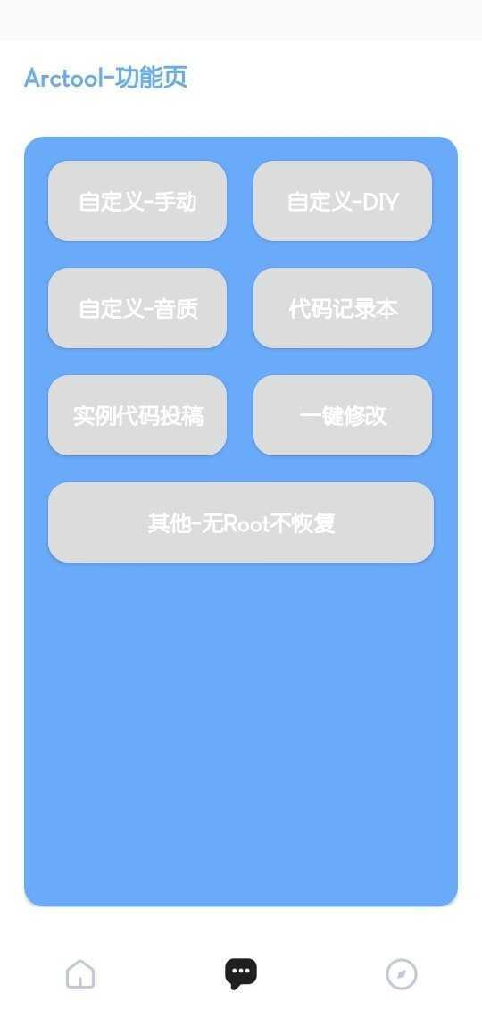 画质阁正版截图4