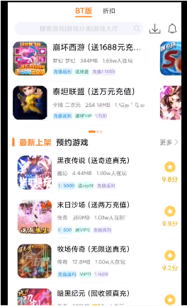 牧民游戏网页版截图2