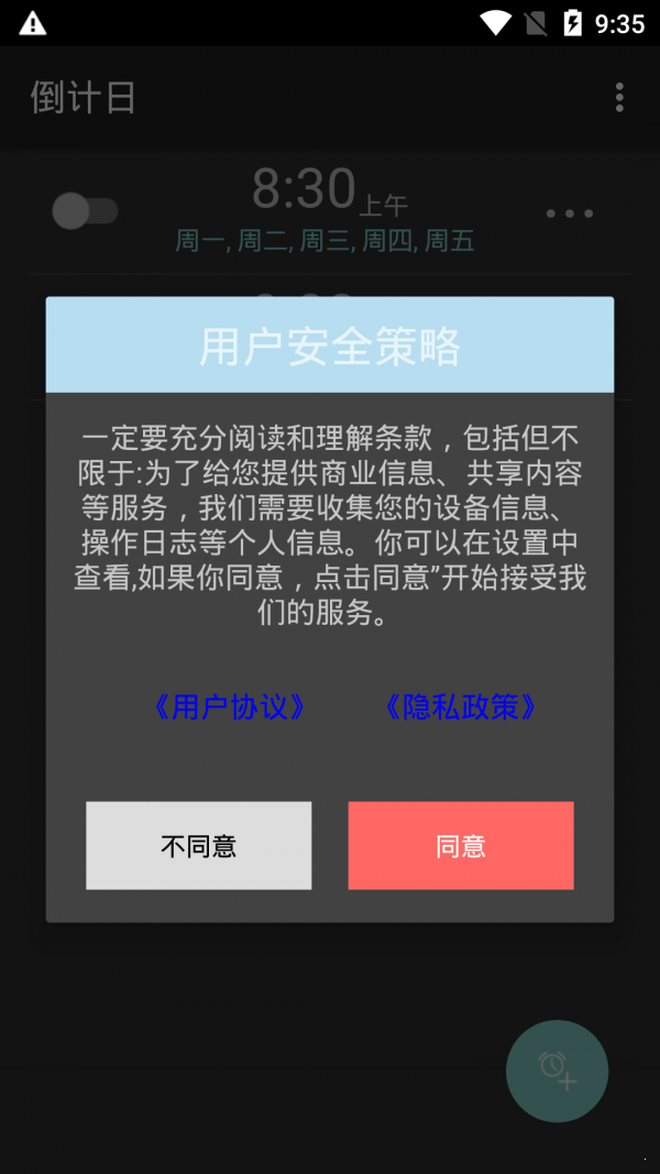 波相破解版截图3