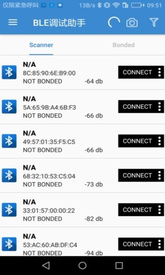 BLE调试助手最新版