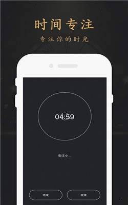 翻页时钟悬浮时钟安卓版截图2