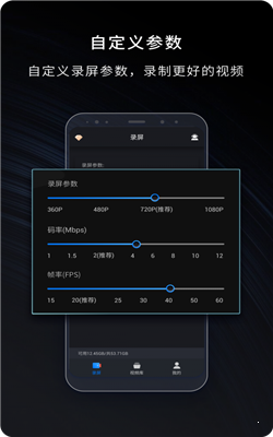 嘿录录屏网页版截图2