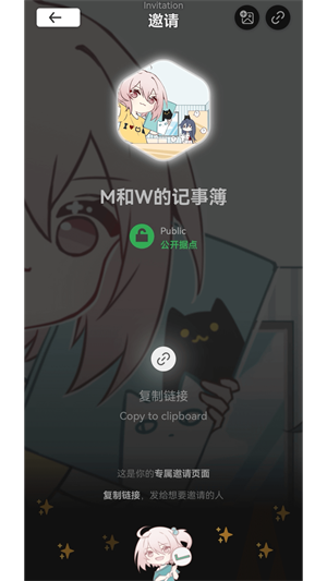 Mew社区