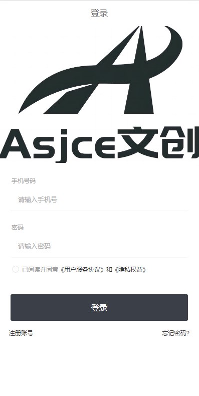 Asjce文创数藏