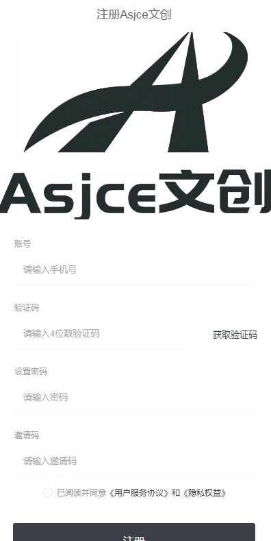 Asjce文创数藏