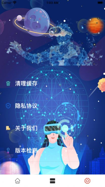 游戏VR设备快租