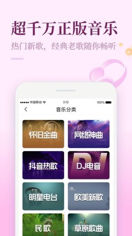 喜马拉雅FM