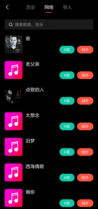 多功能音画