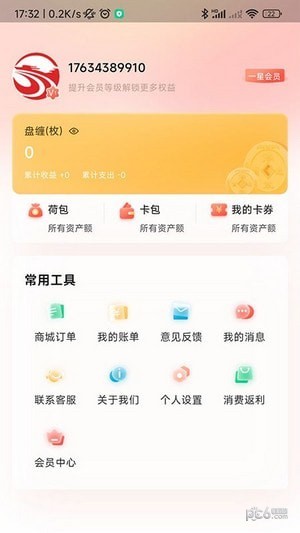 豫章行官方正版截图4