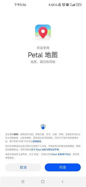 Petal地图