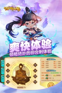 西域降魔中文版截图3