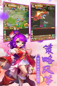 除魔正式服版截图2