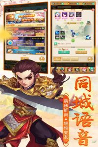 除魔正式服版截图3