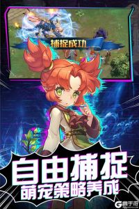 魔力宝贝觉醒官方正版截图2