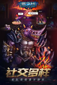 魔之谷无限制版截图2