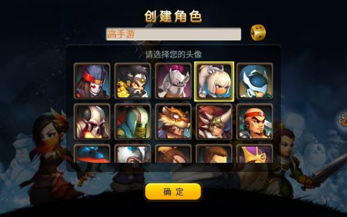 报告军师精简版截图2