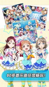 Love Live! 学园偶像祭