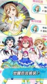 Love Live! 学园偶像祭