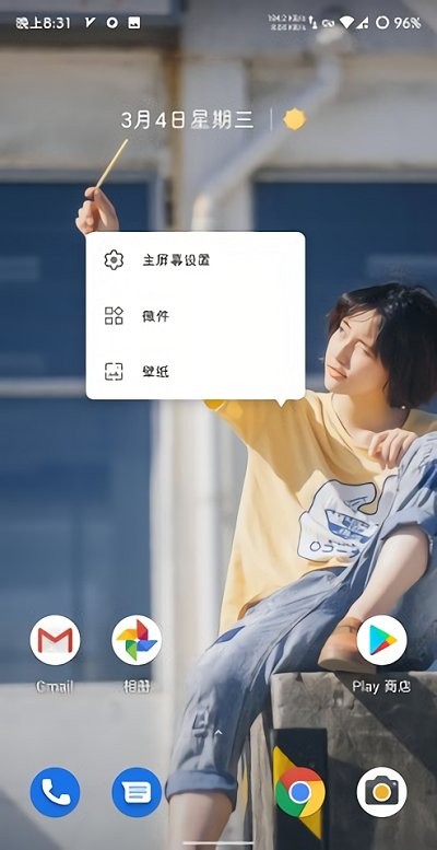 launcher3