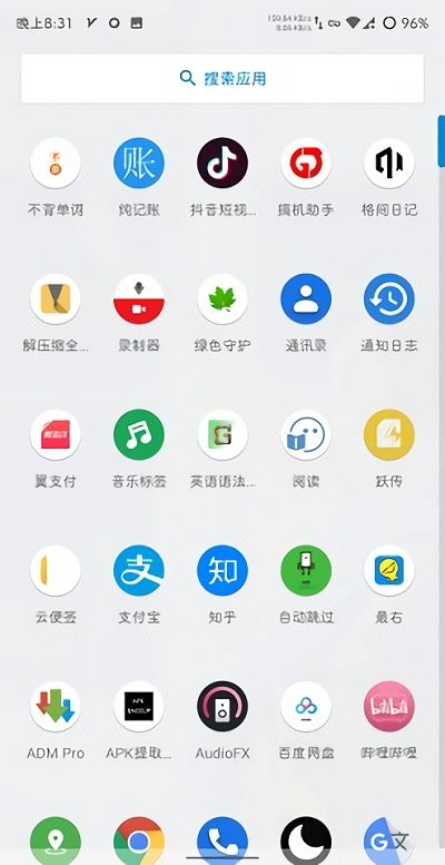 launcher3