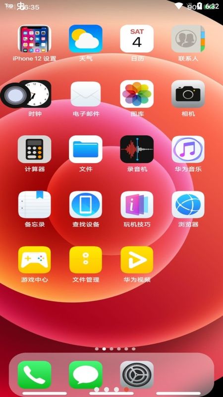 iphone13模拟器