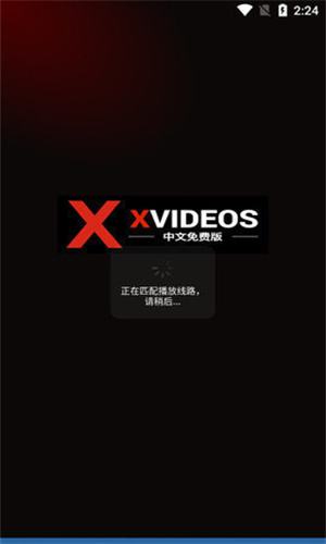 xvideo