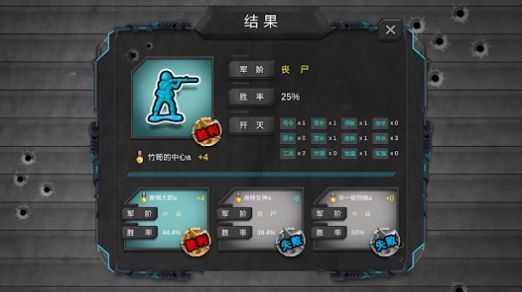 军棋大战Online