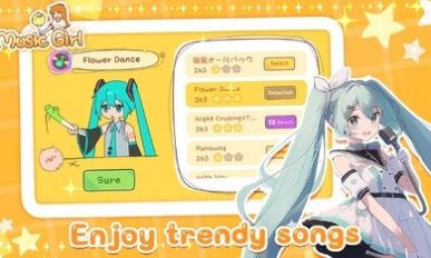 魔法音乐少女