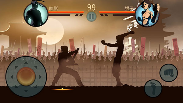 Shadow Fight 2