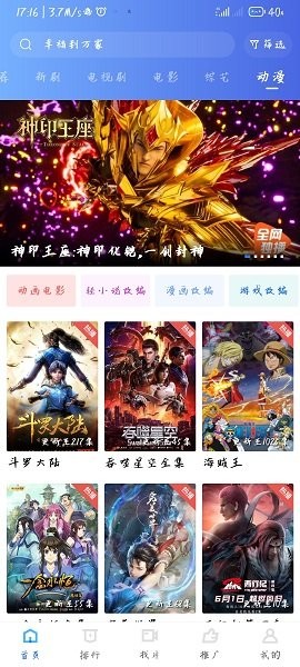 星空视频大全