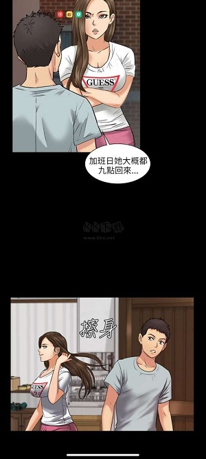 虫虫漫画观看页面漫画入口