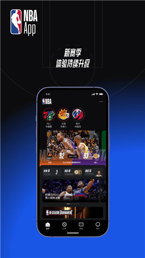 雨燕360体育免费直播nba