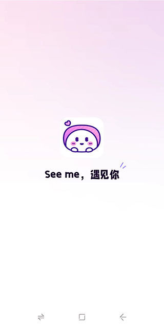 小西米语音