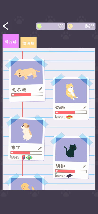 猫猫狗狗冰淇淋