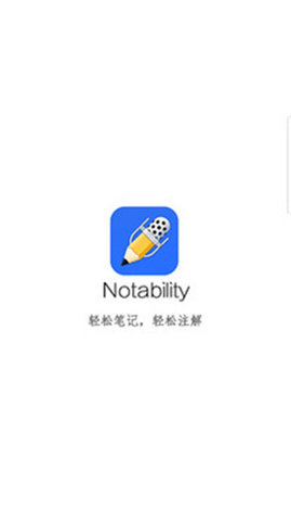 Notability