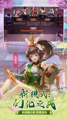 三国杀