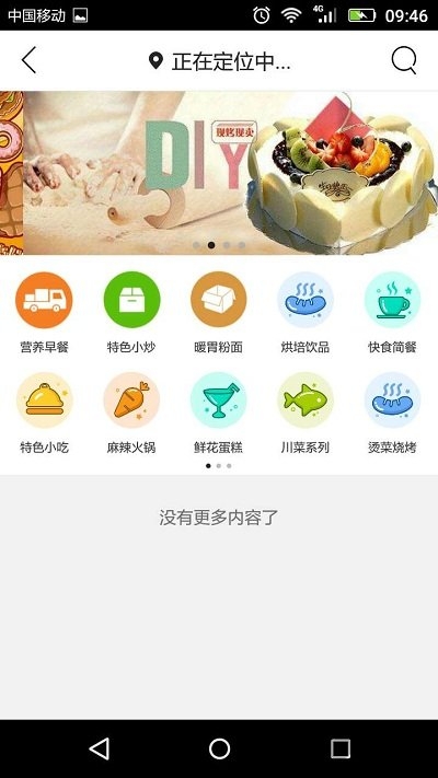 徐闻同城官方正版截图1