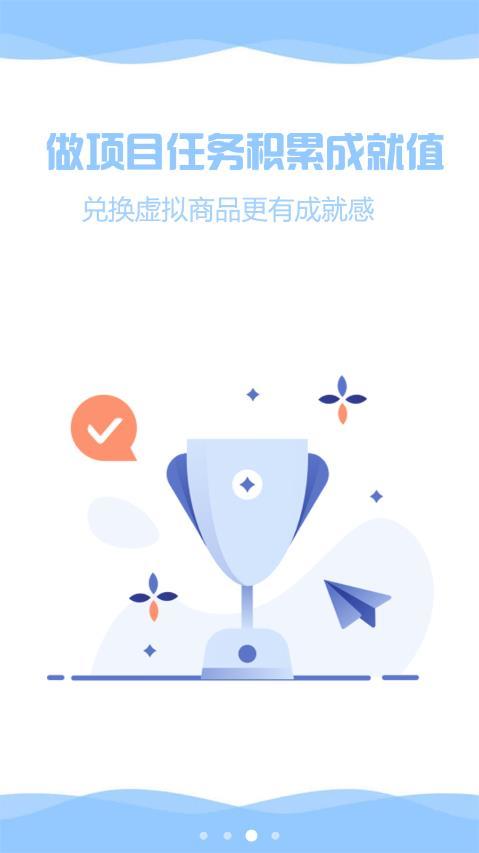 ZenTodo汉化版截图4