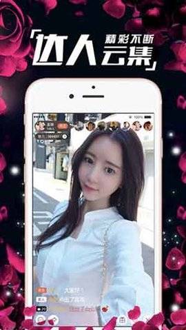 豆奶短视频直播app