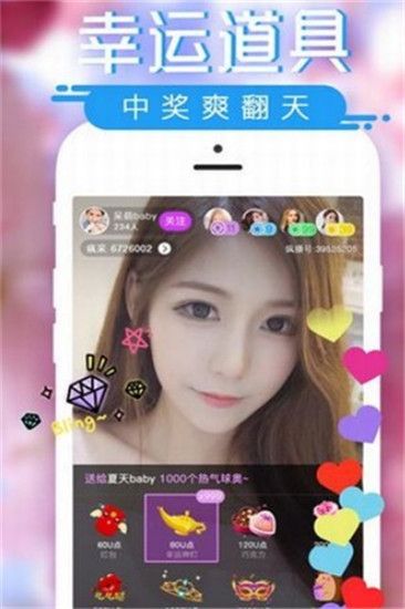 男人的加油站app