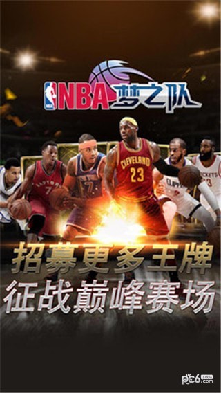 NBA神之队