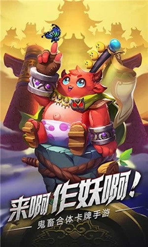 开心大魔王