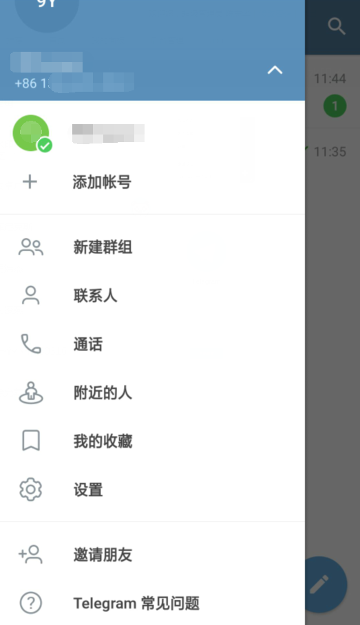 共青云团建