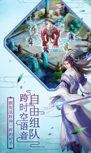 诛神黄昏中文版截图2