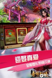 奇缘幻境（MMO）正式版截图3