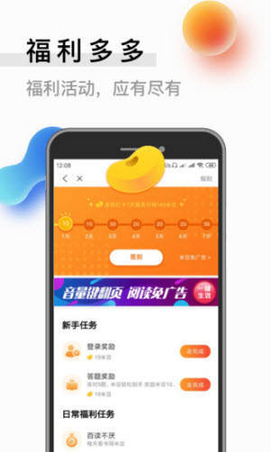 春色阁小说汉化版截图2