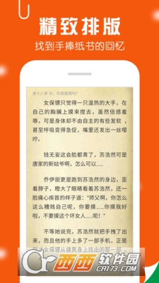 万卷免费小说无限制版截图2