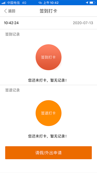 吉意保