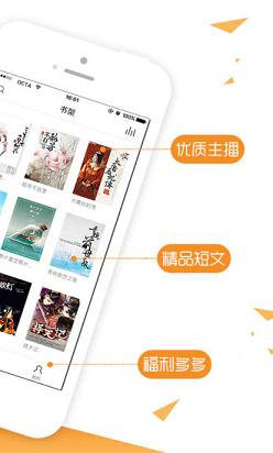 快读免费小说最新版截图2